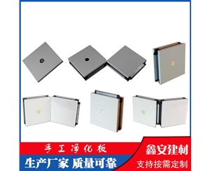 手工板批發(fā)